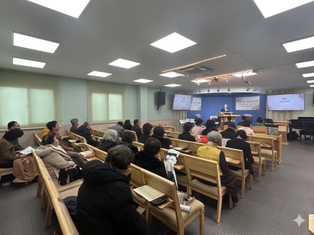 푸른숲교회 예배